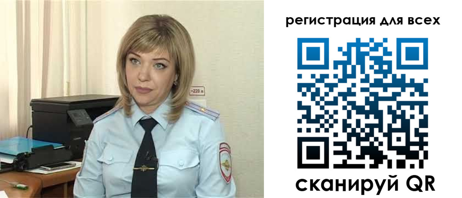 временная прописка в Находке
