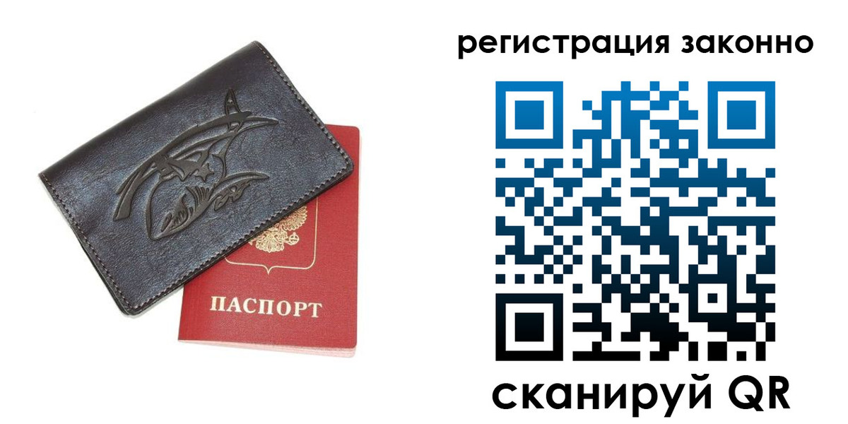 временная регистрация госуслуги в Находке